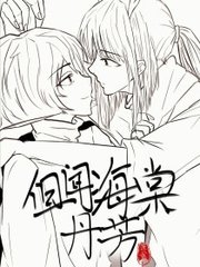 杨朵儿天美传媒在线